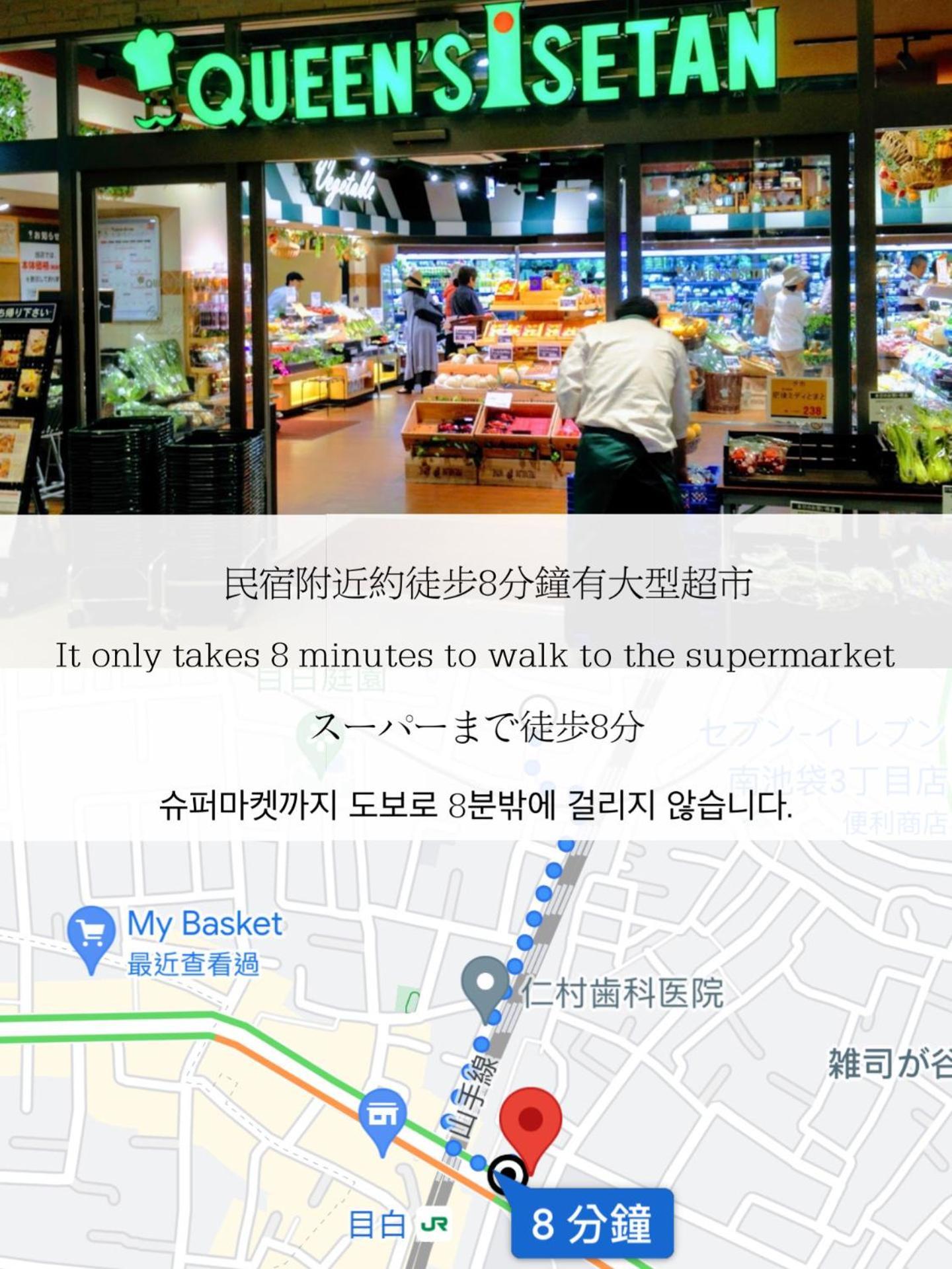 شقة 小春日和_Solamo_微甜館 طوكيو المظهر الخارجي الصورة